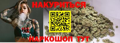 бутик Абинск