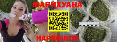 бутик Абинск