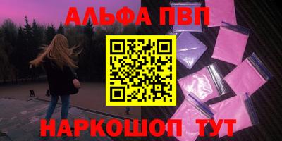 амфетамин Абинск