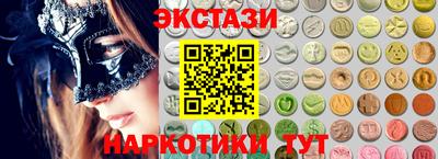 прущие грибы Азнакаево