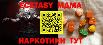 мет Абакан