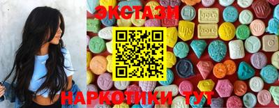 марки nbome Гагарин