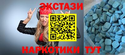 прущие грибы Азнакаево