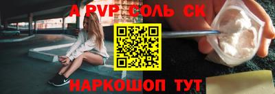 бутик Абинск