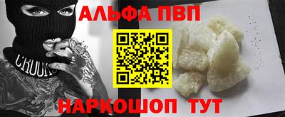 гашик Абакан