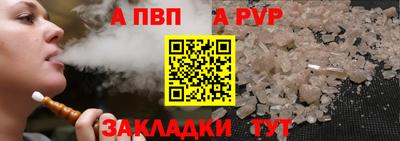 ALPHA-PVP Гай