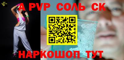 ALPHA-PVP Гай
