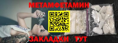 дистиллят марихуана Гатчина