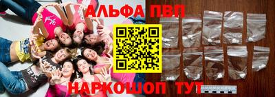 а пвп мука Азнакаево