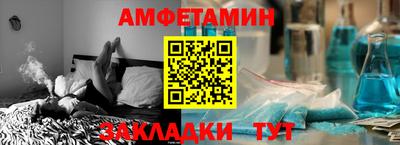 мет Абакан