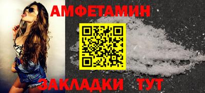 марки nbome Гагарин