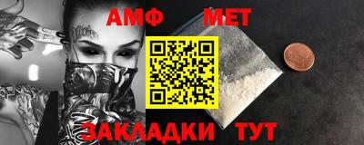 ALPHA-PVP Гай