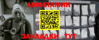 гашик Абакан