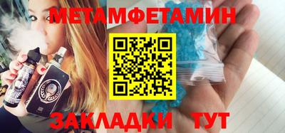марки nbome Гагарин