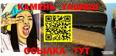 гашик Абакан