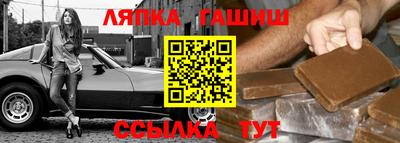 гашик Абакан