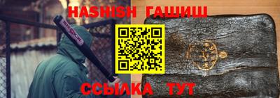 дистиллят марихуана Гатчина
