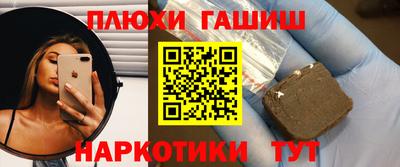 гашик Абакан