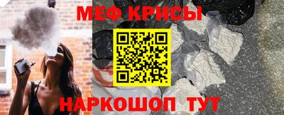 мет Абакан