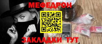 марки nbome Гагарин