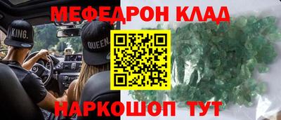 амфетамин Абинск