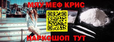 мет Абакан