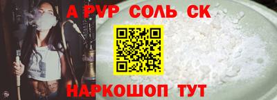 ALPHA-PVP Гай