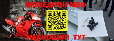 бутик Абинск