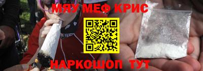 амфетамин Абинск