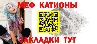 мет Абакан