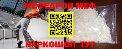 а пвп мука Азнакаево