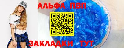 мет Абакан