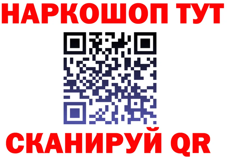 Alfa_PVP Crystall сайт площадка OMG Анжеро-Судженск