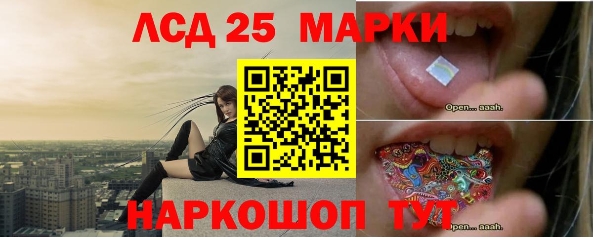 Анжеро-Судженск  ЛСД экстази ecstasy  Вход с VPN 
