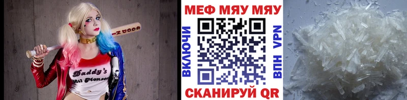 нарко площадка как зайти  Анжеро-Судженск  Меф VHQ 