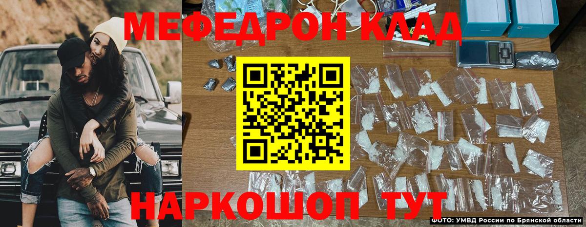 МЕФ  Анжеро-Судженск