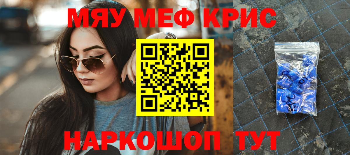 Анжеро-Судженск  Меф VHQ  Мефедрон  Вход с VPN 