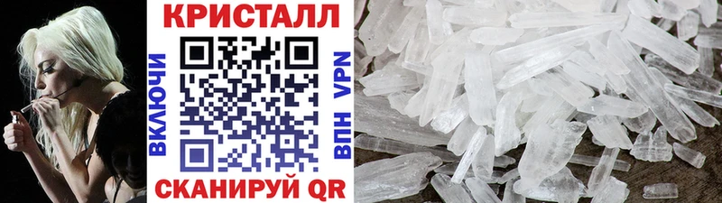 Метамфетамин Декстрометамфетамин 99.9%  ОМГ ОМГ зеркало  Анжеро-Судженск  цена наркотик 