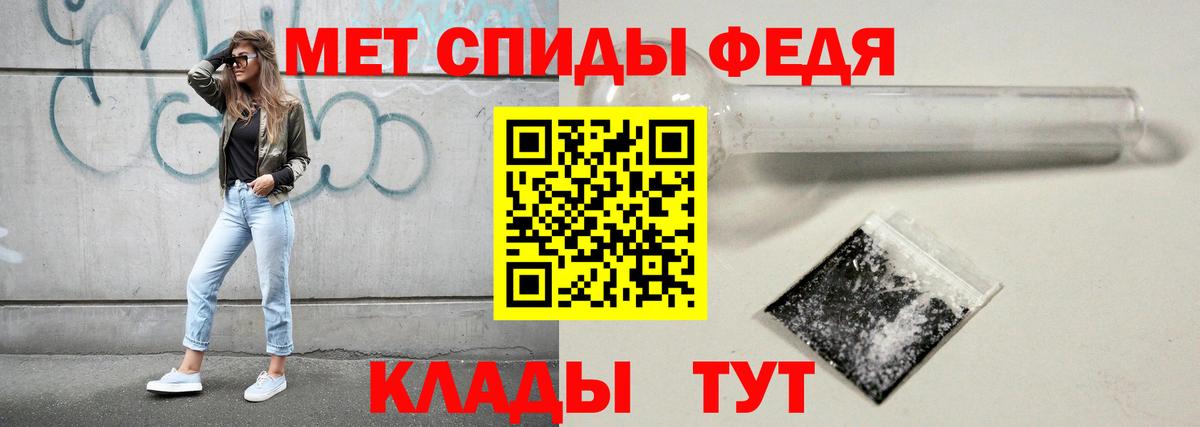 Метамфетамин кристалл  Анжеро-Судженск 