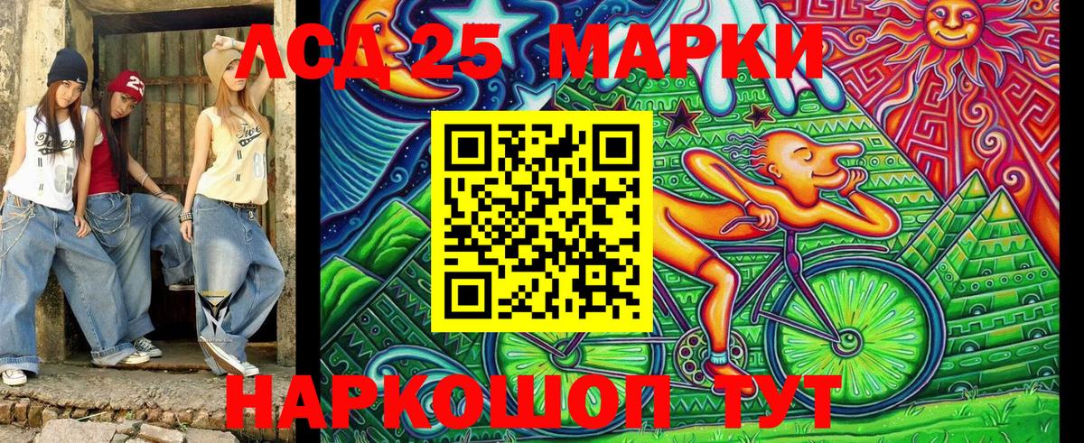 Анжеро-Судженск  Марки  Вход с VPN  Марки NBOMe 1,8мг 