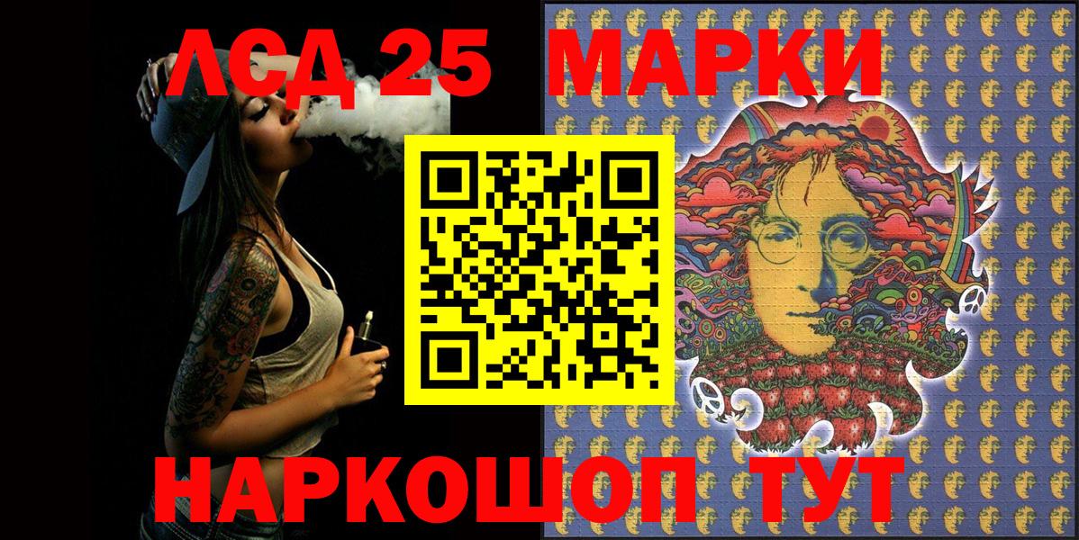 Марки N-bome 1,8мг Анжеро-Судженск
