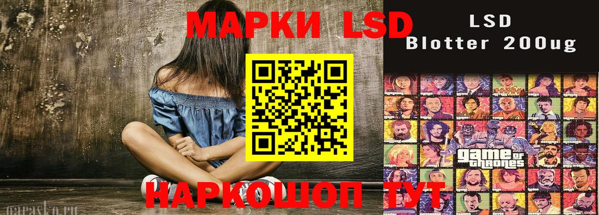 Марки 25I-NBOMe 1500мкг Анжеро-Судженск