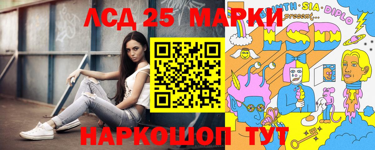 Наркотические марки  купить наркотики сайты  Марки NBOMe 1,5мг  Анжеро-Судженск 