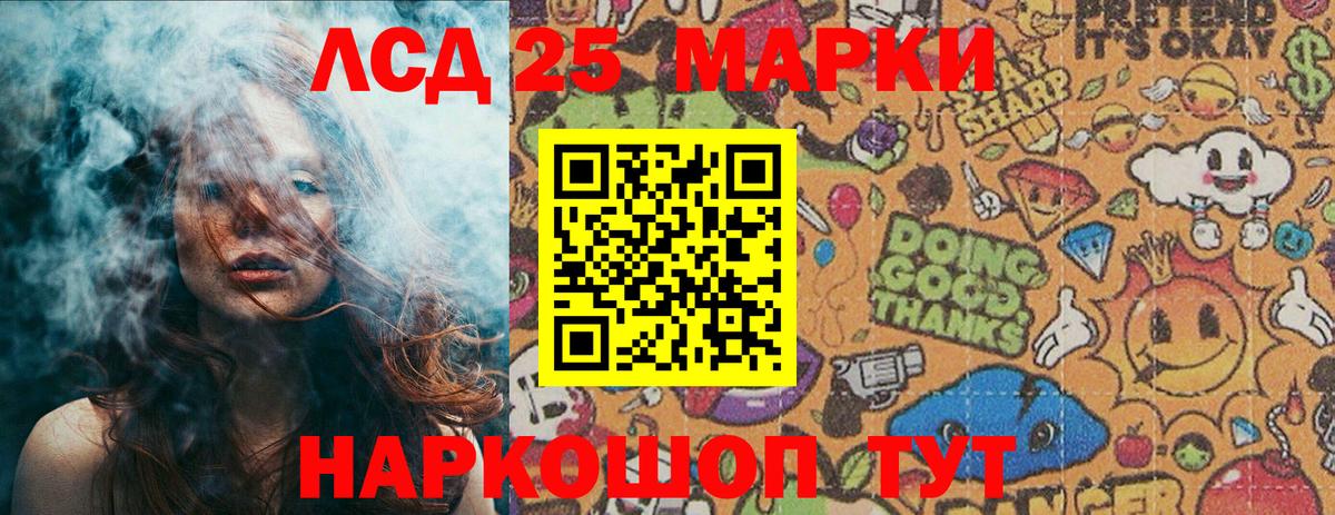Наркотические марки 1,5мг  Наркотические марки 1,5мг  Анжеро-Судженск  Вход с VPN 