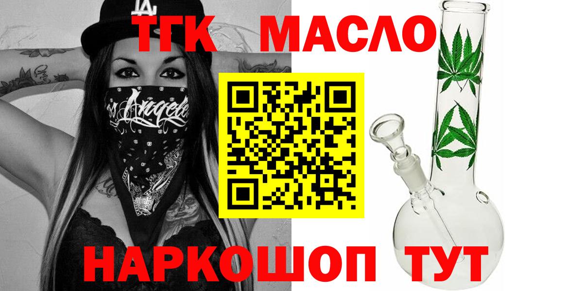  КОКАИН Анжеро-Судженск