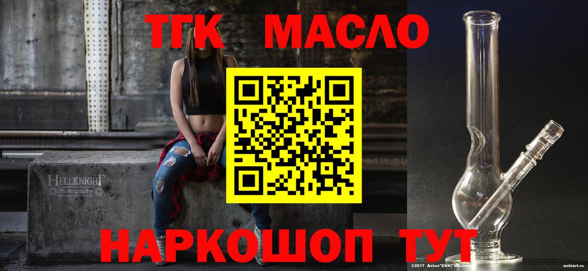  Кокаин Анжеро-Судженск