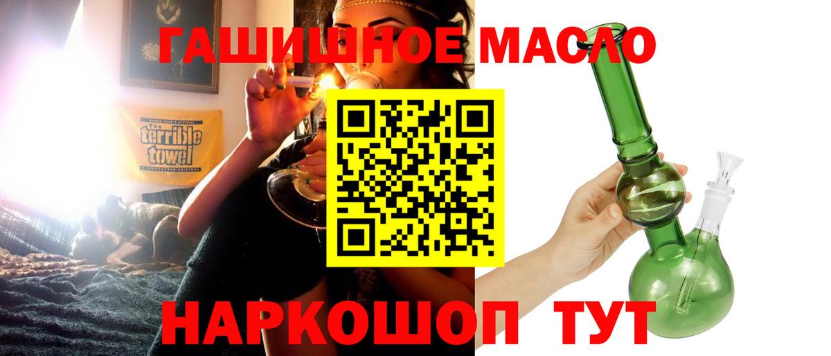 Дистиллят ТГК вейп с тгк Анжеро-Судженск