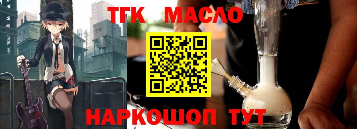 Cocaine  Вход с VPN  Бошки Шишки  XTC  Анжеро-Судженск  МАРИХУАНА  Плюхи  Марки  Меф  APVP 