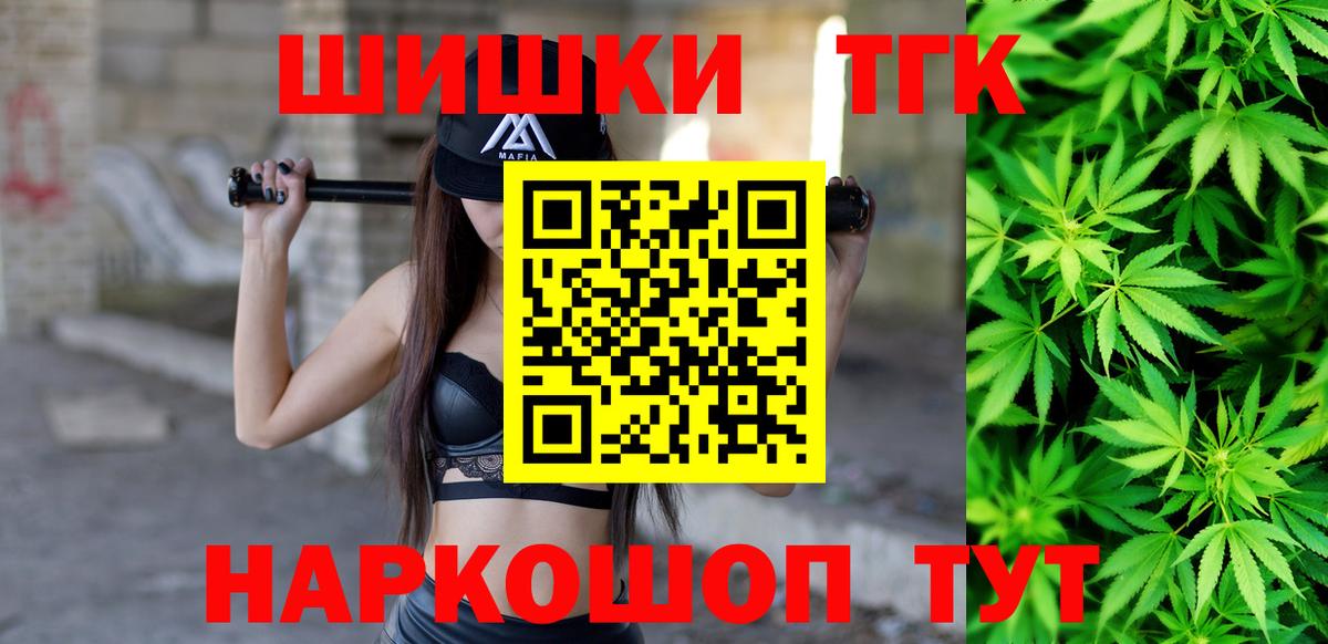Каннабис тримм  Бошки марихуана Bruce Banner  Анжеро-Судженск  Вход с VPN  Бошки марихуана Bruce Banner  Шишки марихуана марихуана 