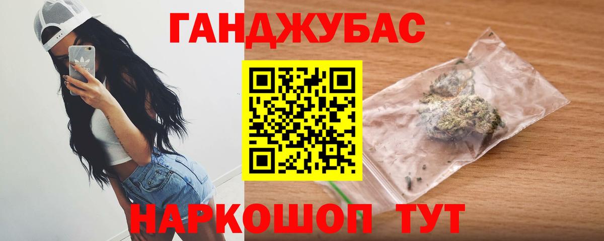 Бошки марихуана ГИДРОПОН Анжеро-Судженск